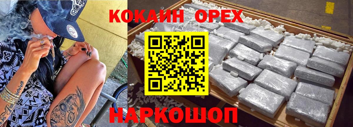 КОКАИН 98% Пугачёв