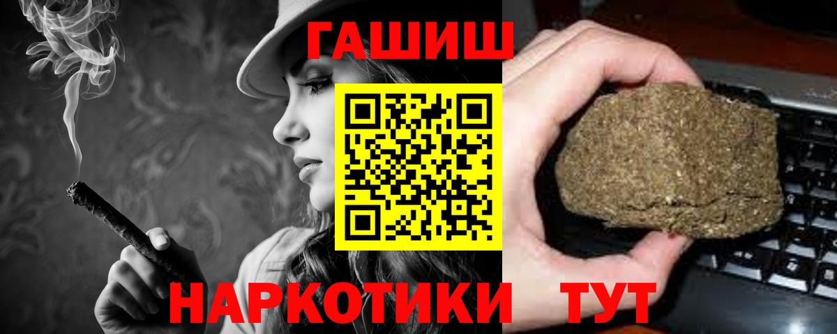 ГАШИШ убойный Пугачёв