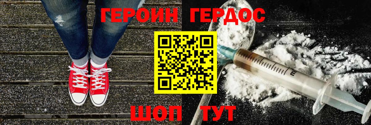 ГЕРОИН Афган Пугачёв
