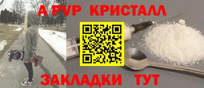 эйфоретик Ливны