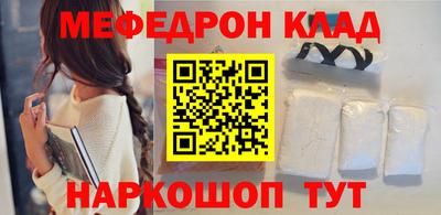 герыч Лесосибирск