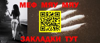 мефедрон VHQ Ликино-Дулёво