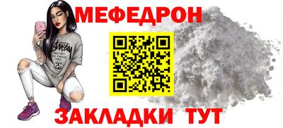 мефедрон VHQ Ликино-Дулёво
