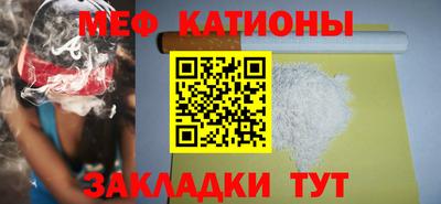 мефедрон VHQ Ликино-Дулёво