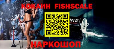 эйфоретик Ливны