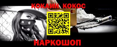 эйфоретик Ливны