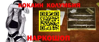 эйфоретик Ливны