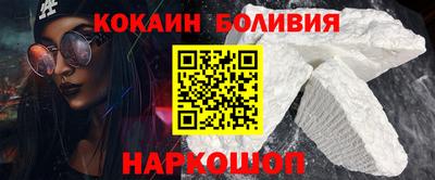 эйфоретик Ливны