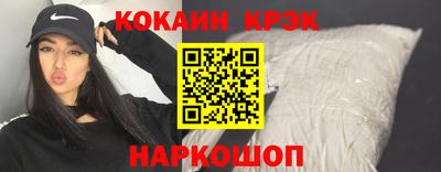 эйфоретик Ливны