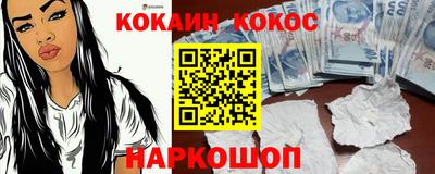 мефедрон VHQ Ликино-Дулёво