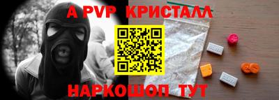 мефедрон VHQ Ликино-Дулёво