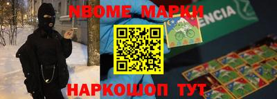 мефедрон VHQ Ликино-Дулёво