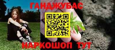 эйфоретик Ливны
