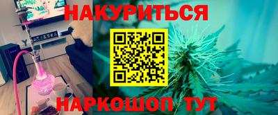мефедрон VHQ Ликино-Дулёво
