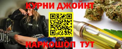 эйфоретик Ливны