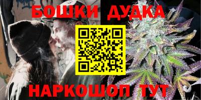 эйфоретик Ливны