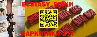 эйфоретик Ливны