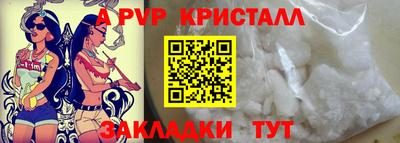 эйфоретик Ливны