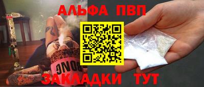 мефедрон VHQ Ликино-Дулёво