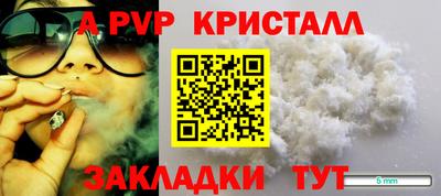 эйфоретик Ливны