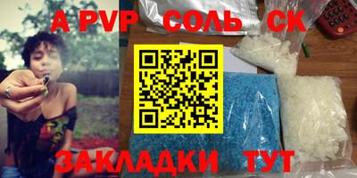 мефедрон VHQ Ликино-Дулёво