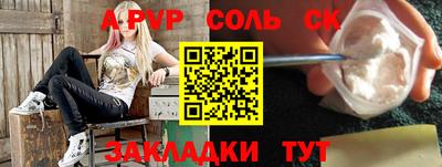 мефедрон VHQ Ликино-Дулёво