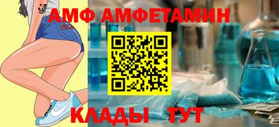эйфоретик Ливны