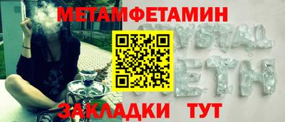 мефедрон VHQ Ликино-Дулёво
