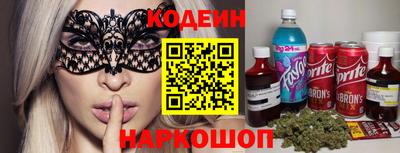 герыч Лесосибирск