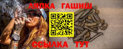 эйфоретик Ливны