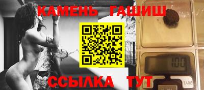 герыч Лесосибирск