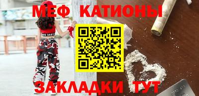 мефедрон VHQ Ликино-Дулёво