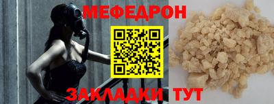 эйфоретик Ливны