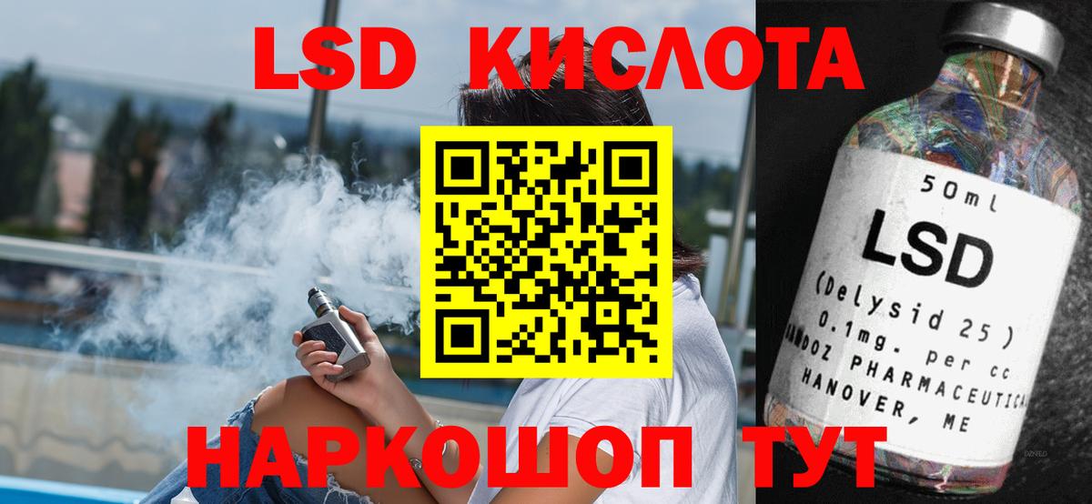 Пугачёв    онион  Лсд 25 экстази ecstasy  Вход с VPN  Лсд 25 экстази кислота 