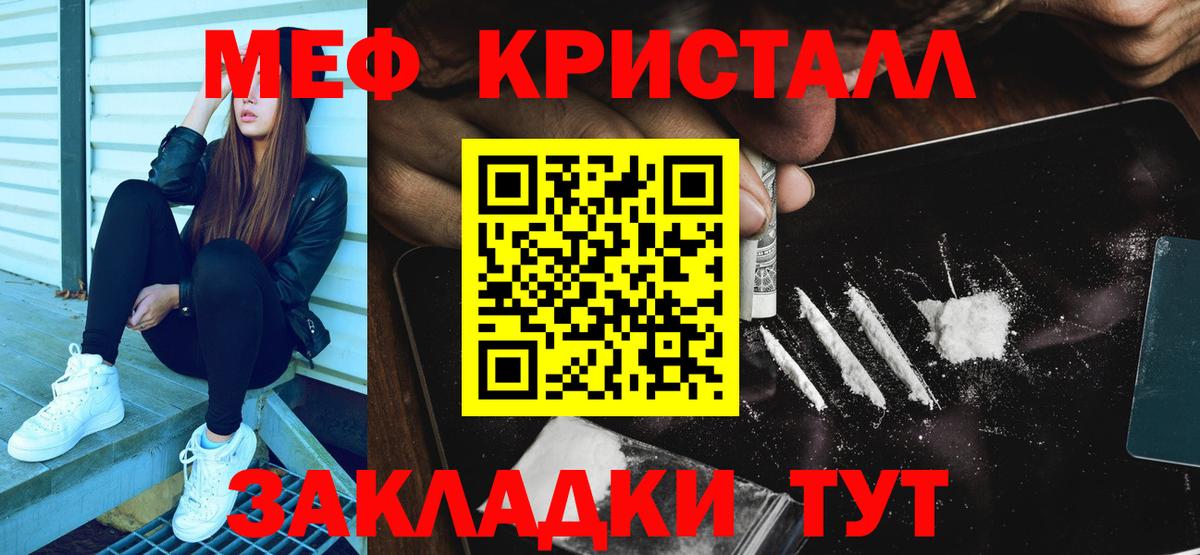 МЕФ  Пугачёв