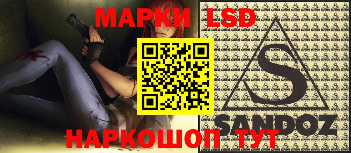 Наркотические марки 1500мкг Пугачёв