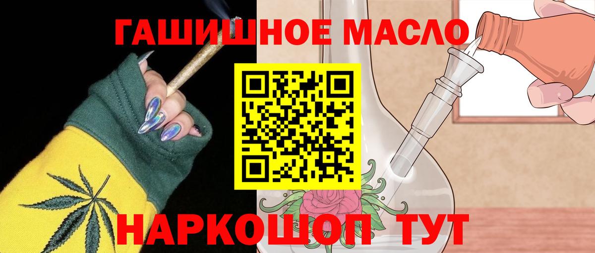 ТГК вейп с тгк  Вход с VPN  Дистиллят ТГК вейп с тгк  Пугачёв 