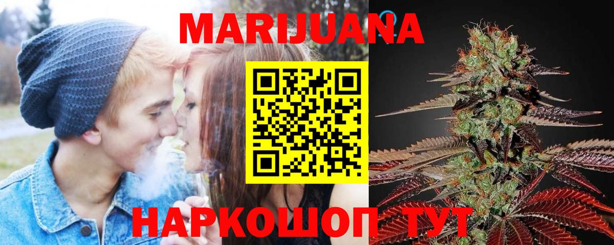 МАРИХУАНА Bruce Banner  Вход с VPN  Бошки марихуана марихуана  Бошки марихуана гибрид  Пугачёв 